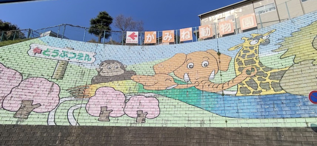 店舗イメージ